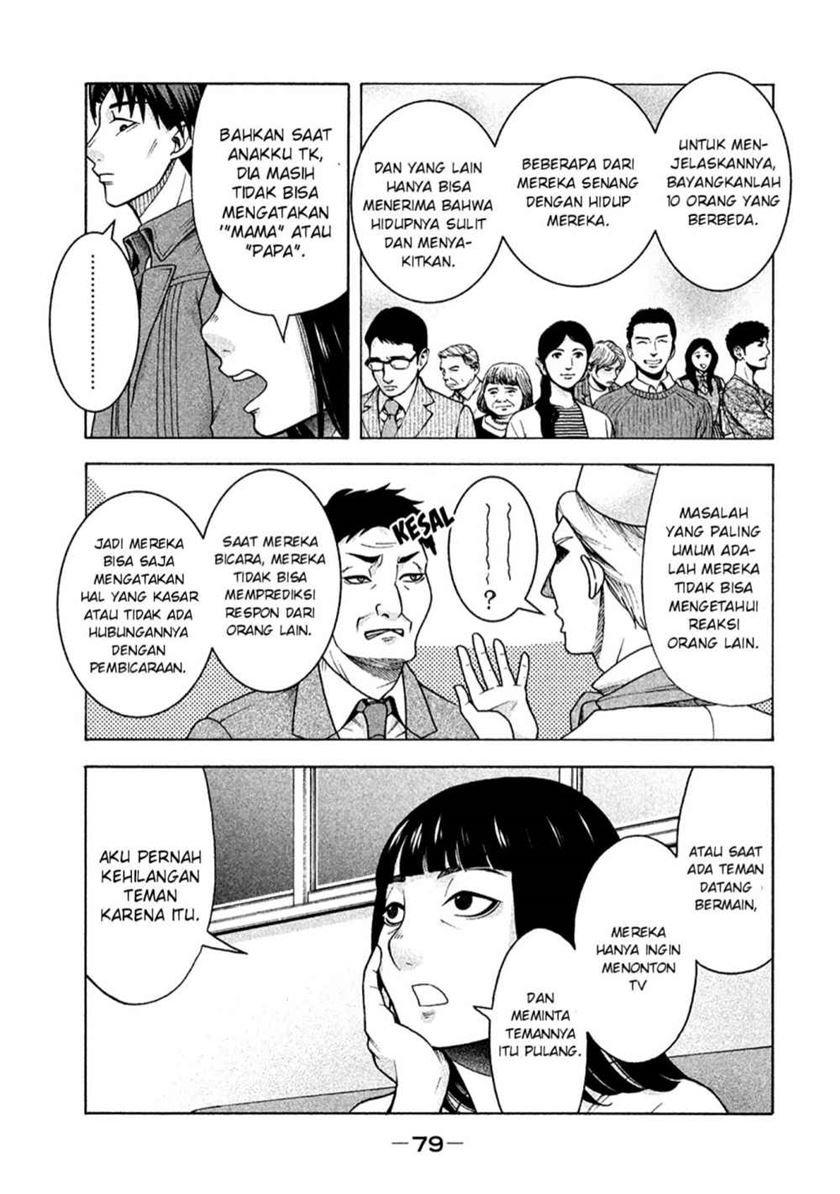 Asuperu Kanojo chapter 12